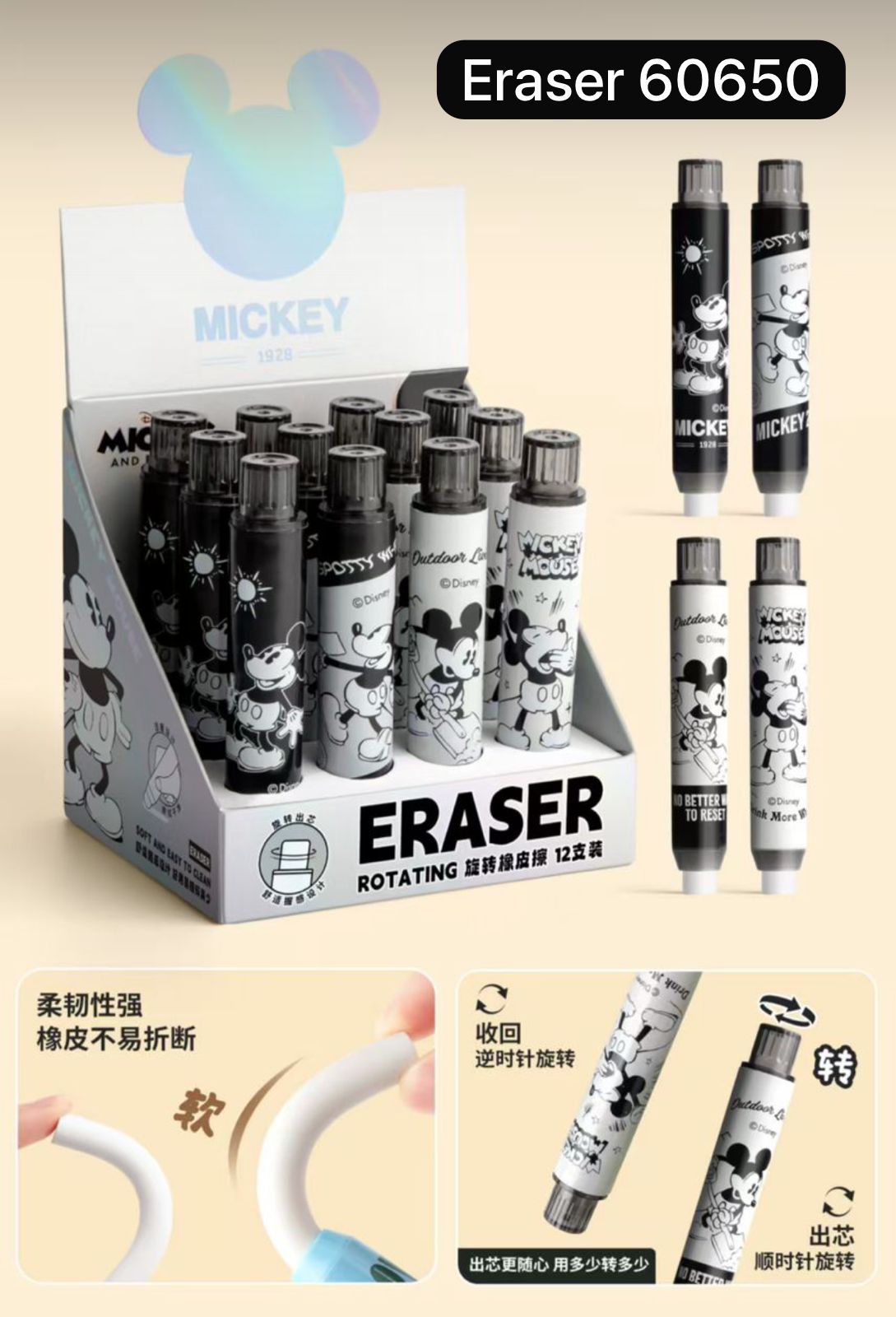 Long Erasers - Rotating Top