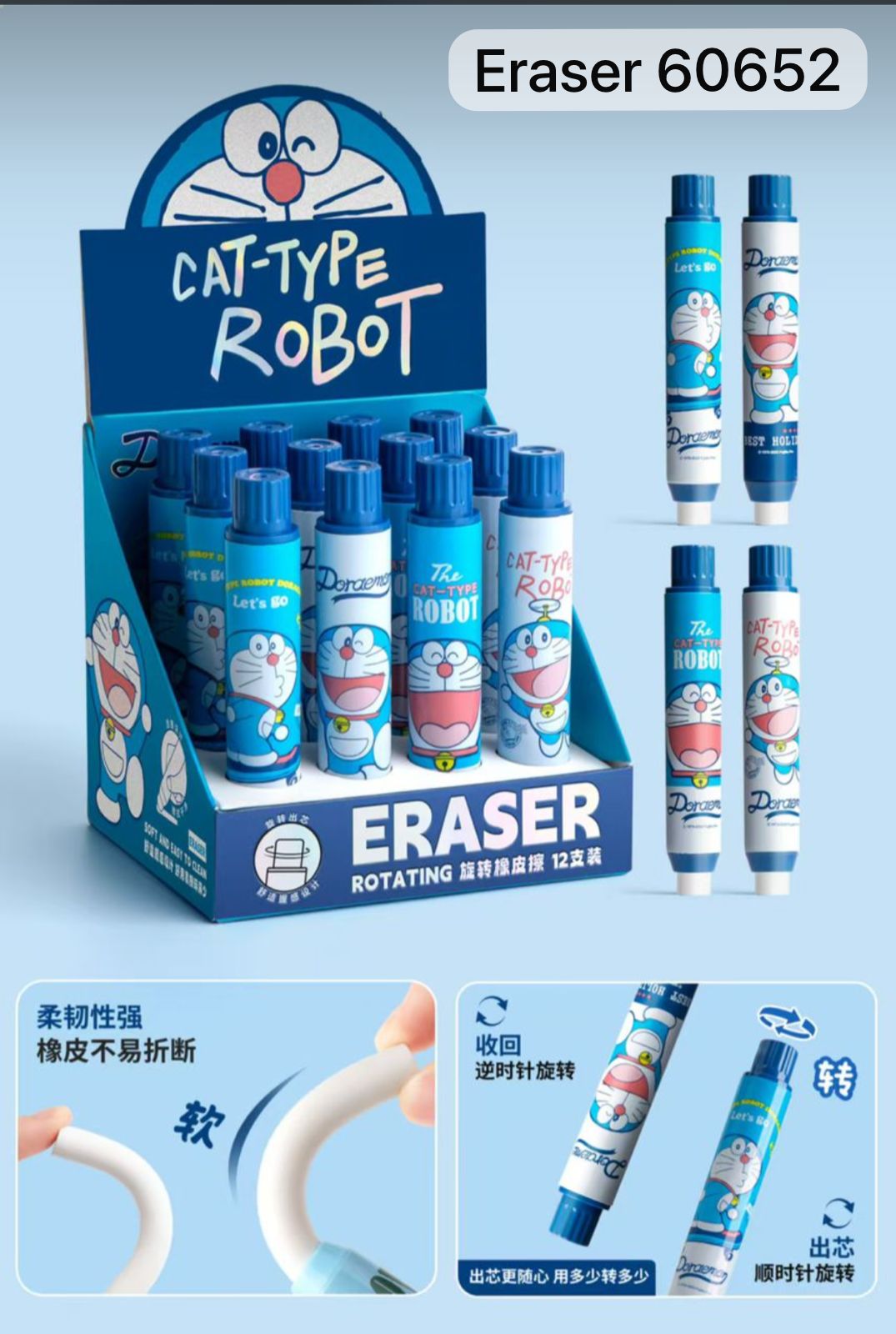 Long Erasers - Rotating Top