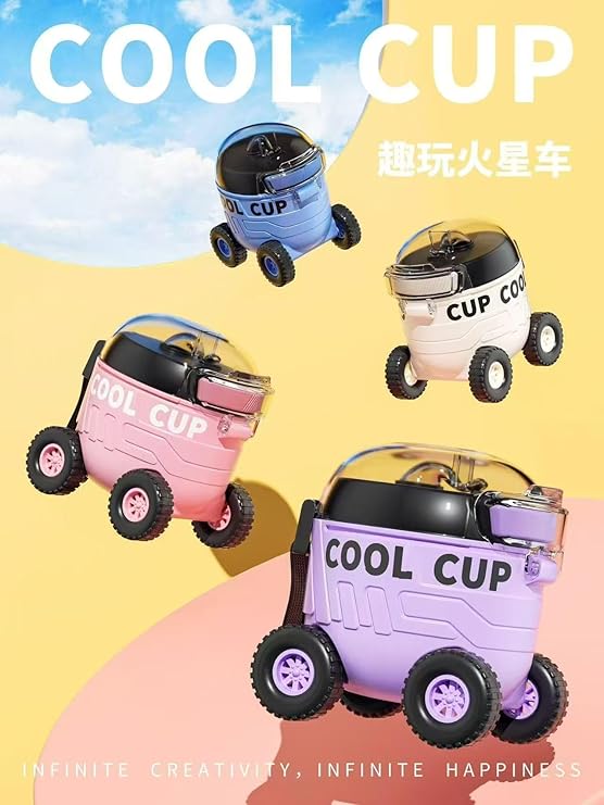 Cool Cup Drink Container with Wheels